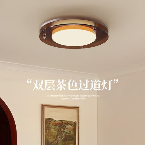 中古风轻奢走廊灯过道灯棕啡色复古阳台灯感吸顶灯入户玄关灯