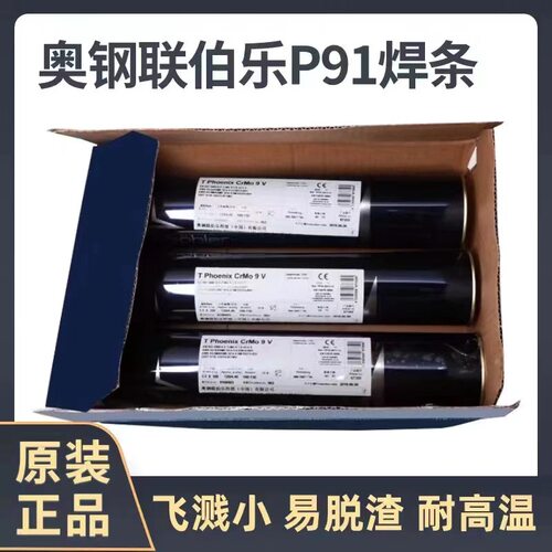 伯乐TUnion低合金气保焊丝1.0mm