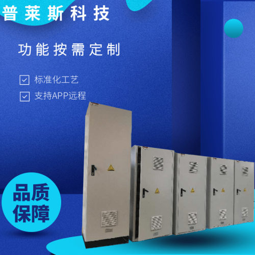 矿山煤矿PLC智能管理系统宜宾