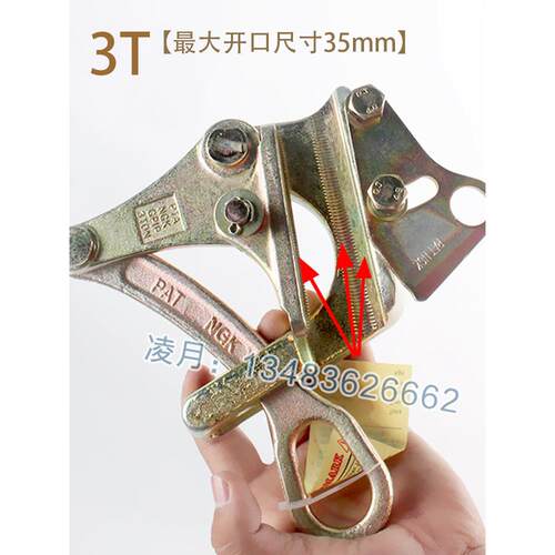 线夹多功能日式线夹钢丝绳张紧器钢捻线器线紧器卡盘鬼爪线夹