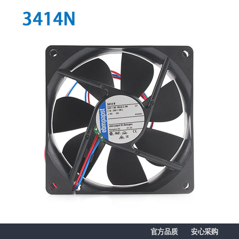 德国原装24V2.3W通信散热扇