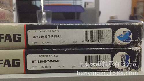 FAG德国高速机床轴承B71920E