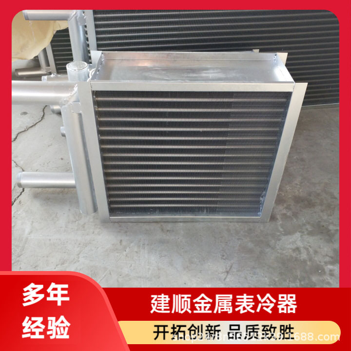 废水铜铝翅片加压蒸发器