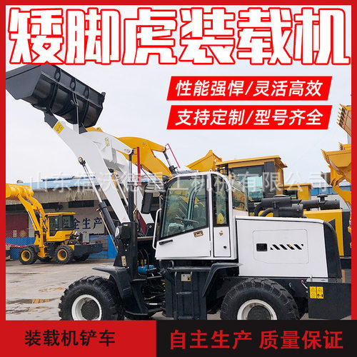 多功能小型装载机推土机