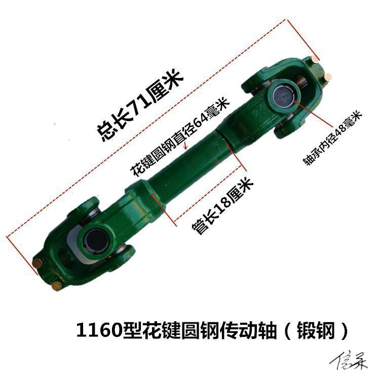 拖拉机旋耕机十字万向节总成