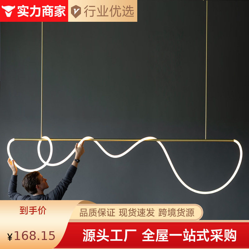 极简个性吧台长条灯管线条缠绕创意设计师餐厅艺术音符灯餐桌吊灯