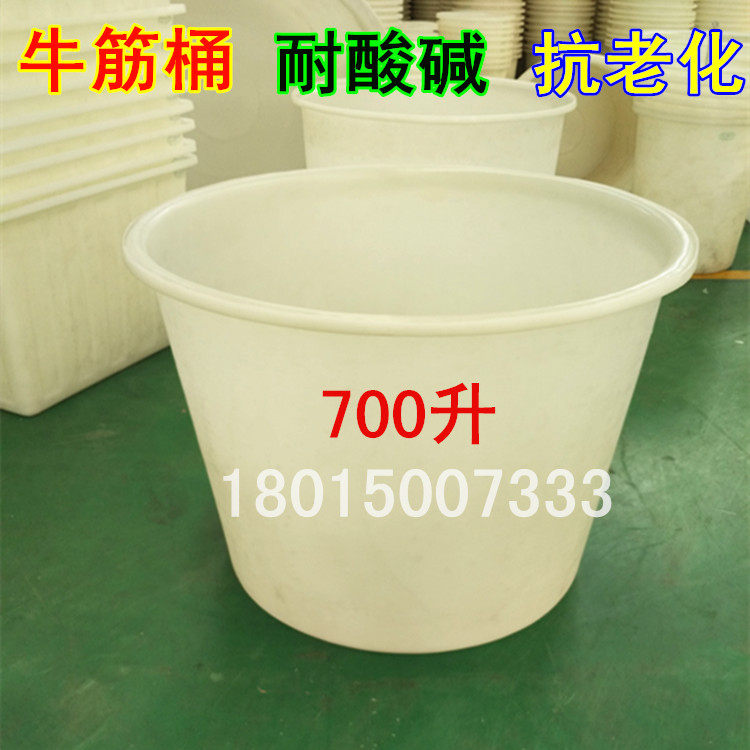 批发加厚700L升kg塑料牛筋圆桶腌制桶储水化工桶打浆养殖桶搅拌桶