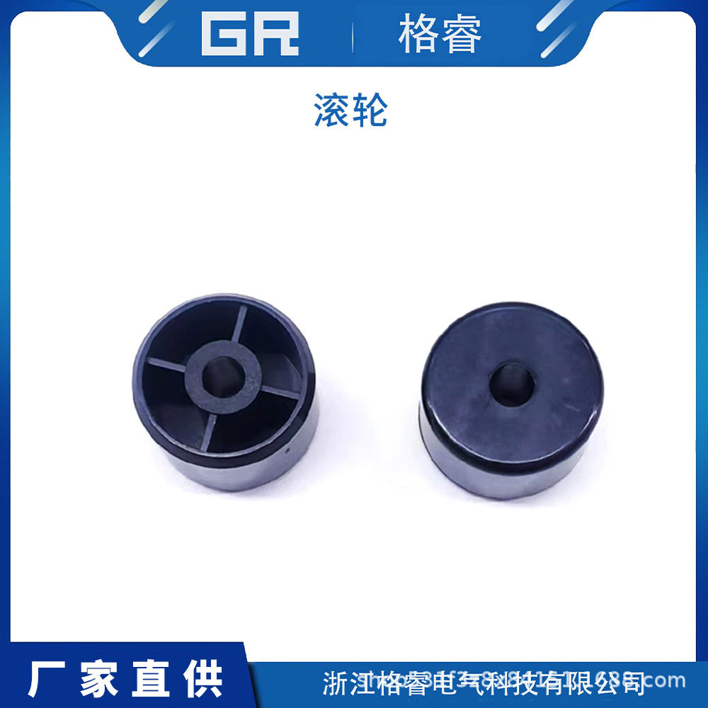 高压环网柜FC按钮防尘盖