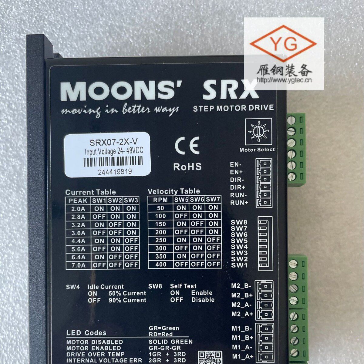 MOONS鸣志SRX系列步进电机驱动器脉冲控制型SRX07-2X-V