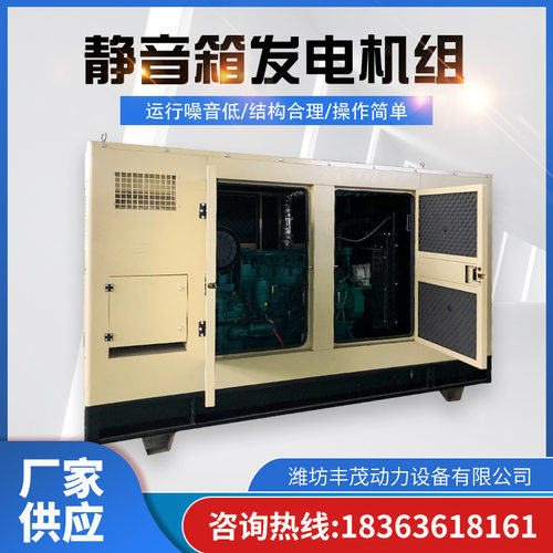 650千瓦发电机组工厂学校凯普650kw柴油机650千瓦发电机三相无刷