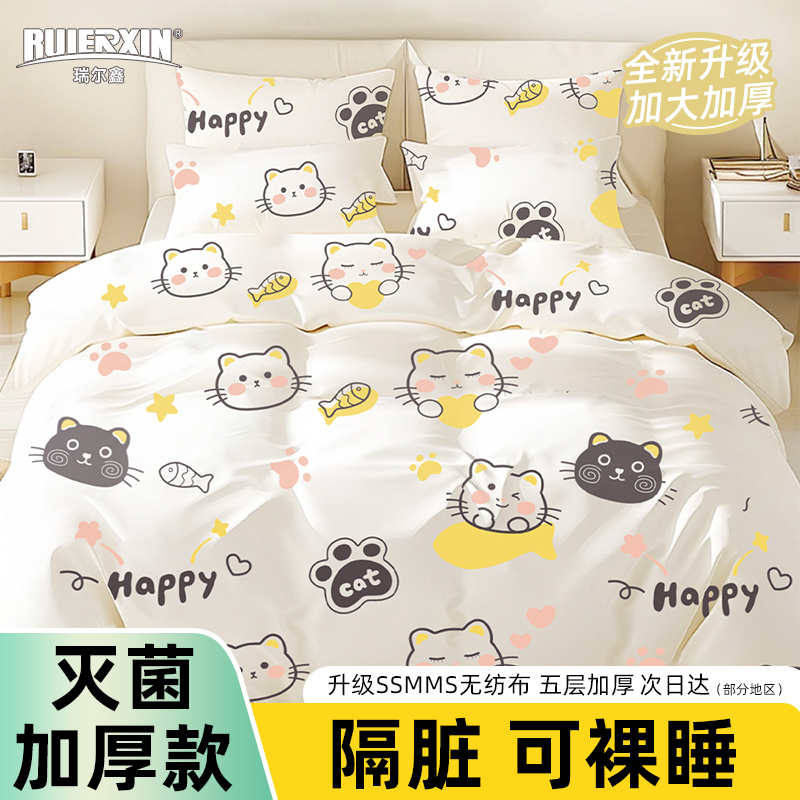 一次性床品双人四件套床单用品