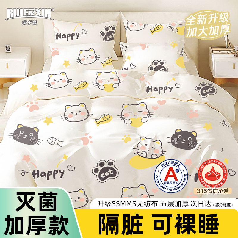 一次性床品单双人四件套床单被罩枕套旅行住酒店床上用品加厚隔脏