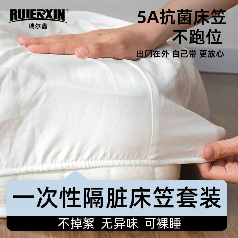 一次性床笠双人四件套床单被罩图片