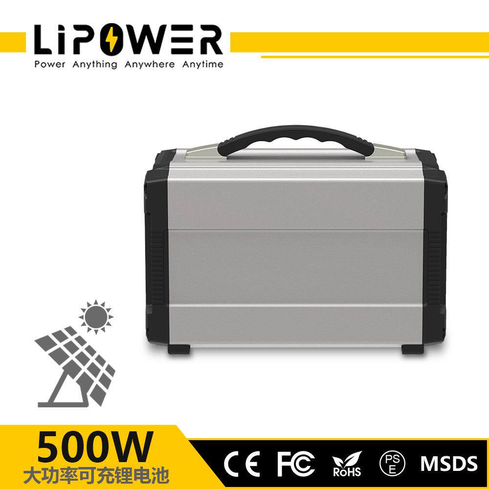 500W便携式外移动储能电源备野户外营太露阳能UGC发电站用储能箱
