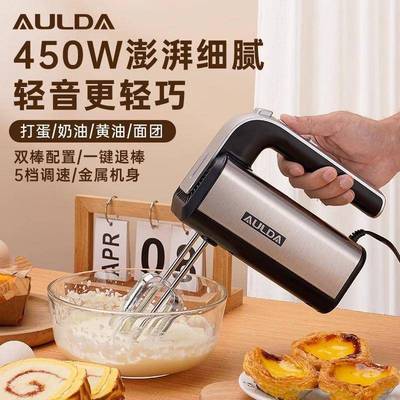 450W家用大糕功率打手持式不锈打ULL蛋器搅钢拌奶油烘焙蛋打发器