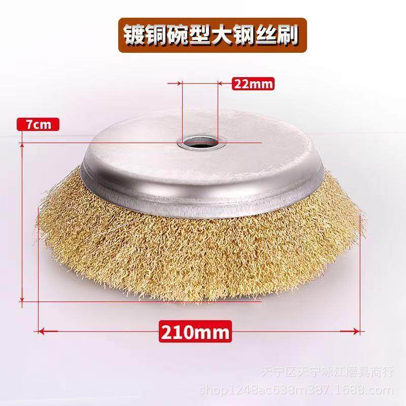 配电动除锈机件21FLP0*22碗型钢丝刷加厚大镀铜钢丝轮碗型抛打磨,鲜花速递/花卉仿真/绿植园艺,其它园艺用品,淘宝优惠券,粉丝福利购,淘宝优惠卷