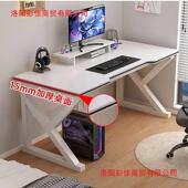 电DUM脑桌台式 家用电竞桌室简易桌工子作台卧书桌学生学习桌椅办