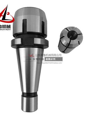 N/MT//TR8-30/40/50J7316ABNT/MT/R8型高精快换铣夹头