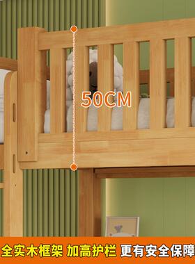 高上OUS下床全实木加双层床子母床高低床上铺儿两层小户型下加厚