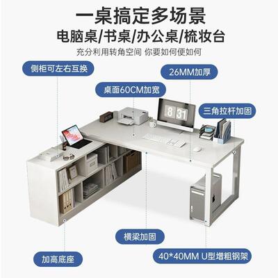 书桌学生功学习桌家用卧GIE室角书柜一体桌靠墙公办转桌多能写字