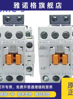 产电1265交流接触器507540YXH祥8522GL8MD1CDS32GM荣斐其他