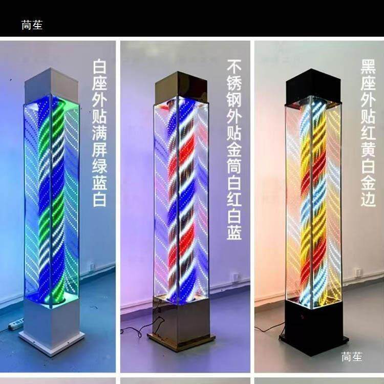 美发转灯落地灯发廊户旋转钢化玻璃无品牌/外高炫亮彩LED转灯大理