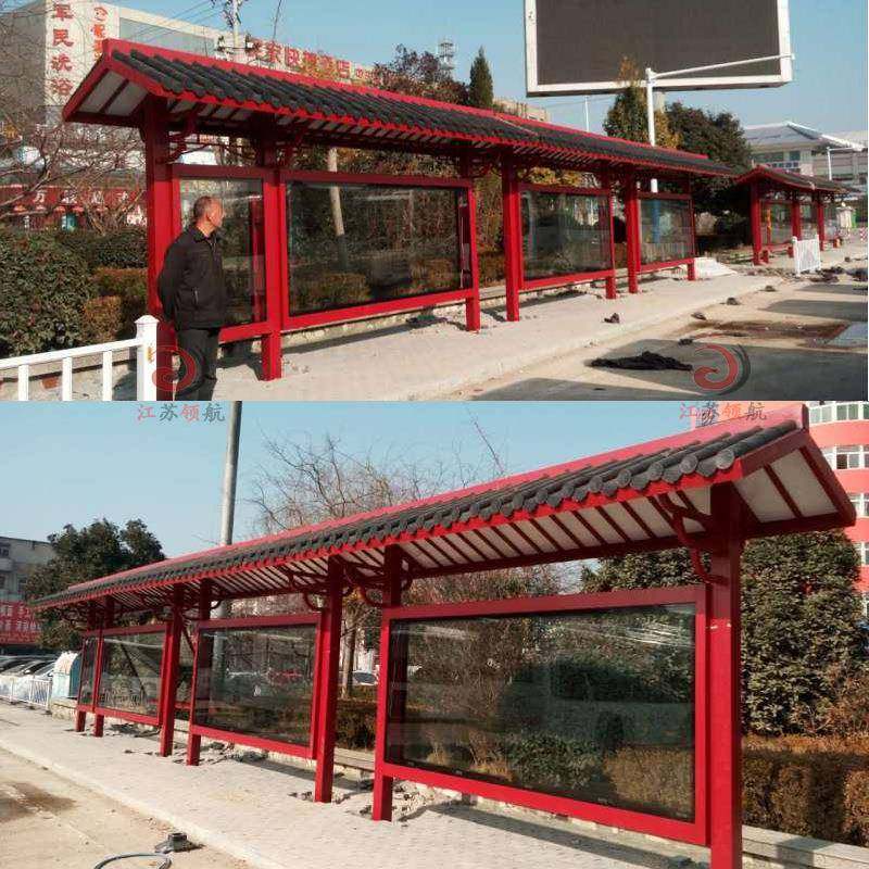 城市车公交候车交仿MDU古瓦顶亭棚智慧公站台不锈钢广告灯箱候亭