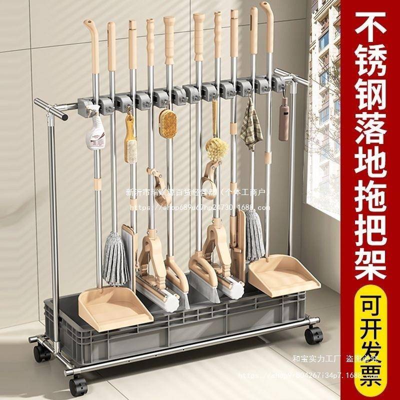 落地式扫拖把夹拖把架可移锈动清洁具扫把XMD帚工拖布夹挂钩收纳