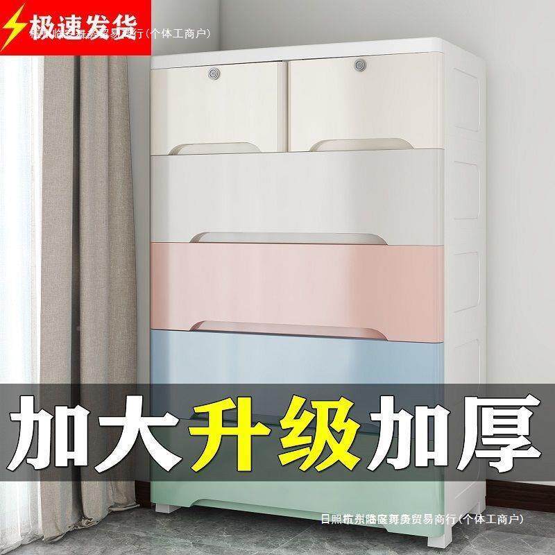 多层抽屉式收纳柜子收纳盒宝纳宝FWW简衣易柜婴儿童卧室斗柜收五