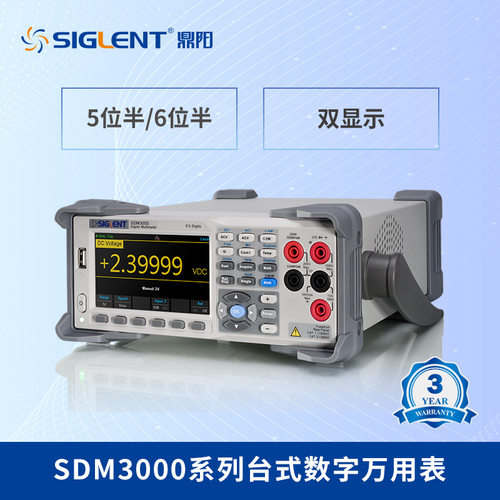 鼎阳 SDM3000系列数字万用表