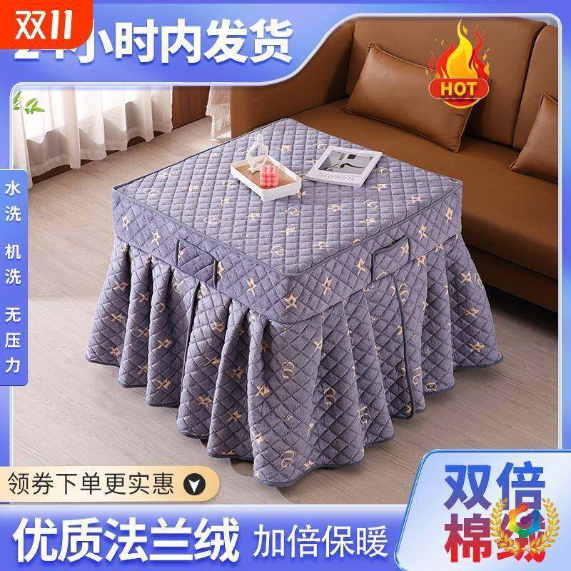 ?款烤火罩加套绒加TWD厚罩电炉罩夹棉桌布茶几书桌冬季保新暖桌布,鲜花速递/花卉仿真/绿植园艺,其它园艺用品,淘宝优惠券,粉丝福利购,淘宝优惠卷