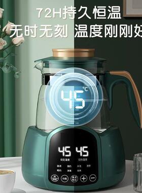 恒温壶烧水自养生茶壶办公室小型全动多功茶能养生壶家用泡WOM煮