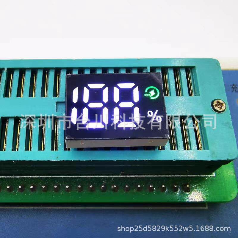 LED数码管188电电量百号闪符号白色色双色绿PCB控制STR板数码分管