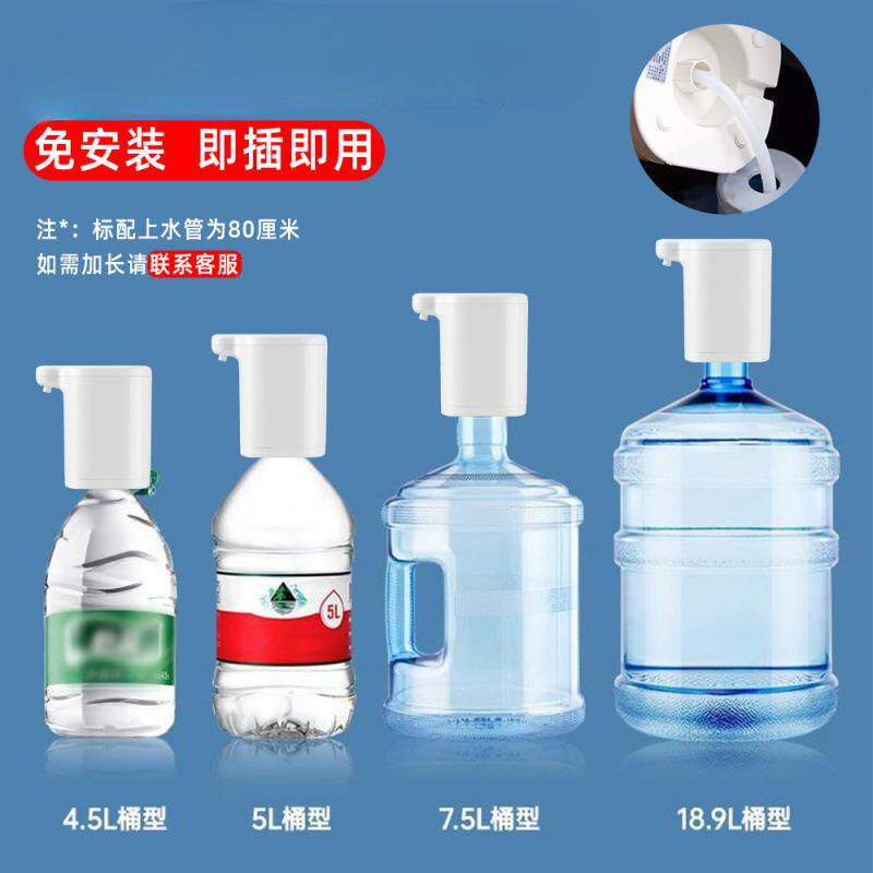 载车饮水POI机12v冷车24大车热全自动智能小车用