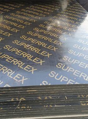 XHM工胶地用支模木9板18130*15＊5模板工地酚醛多层合板建筑模板