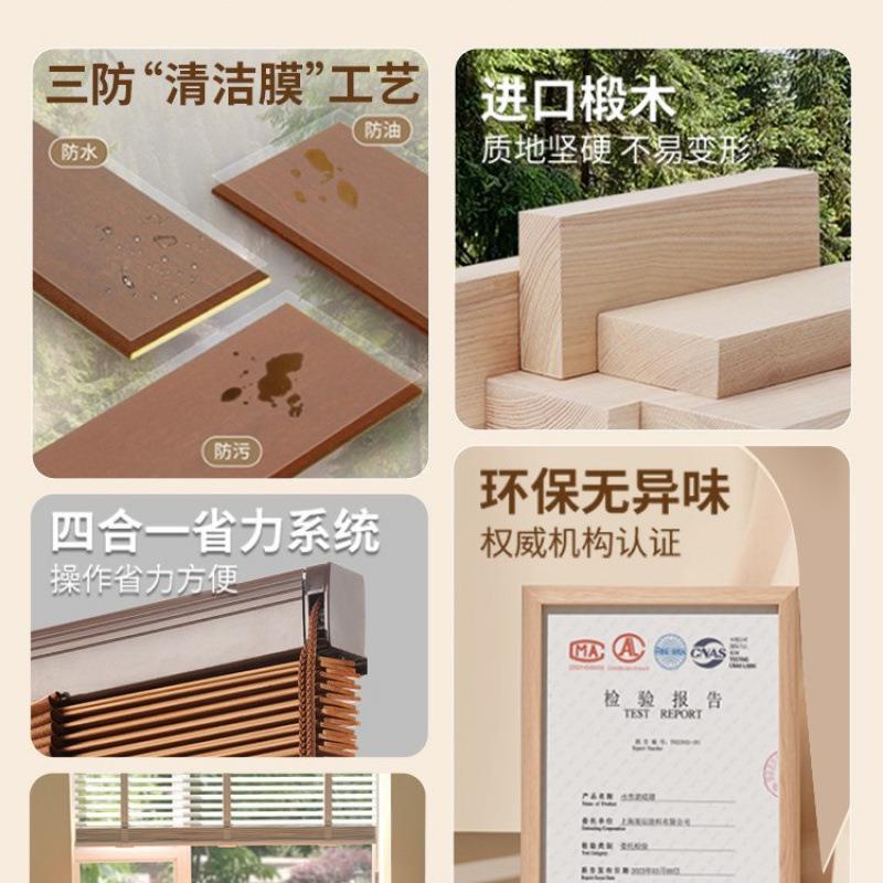 降京上书房实木叶窗帘厅卧室NYU餐厅客办公百室木质遮光遮阳升卷