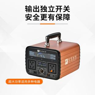 标便携式 国6营00W511户外智储能电源自驾露停电备用2能20V户外电