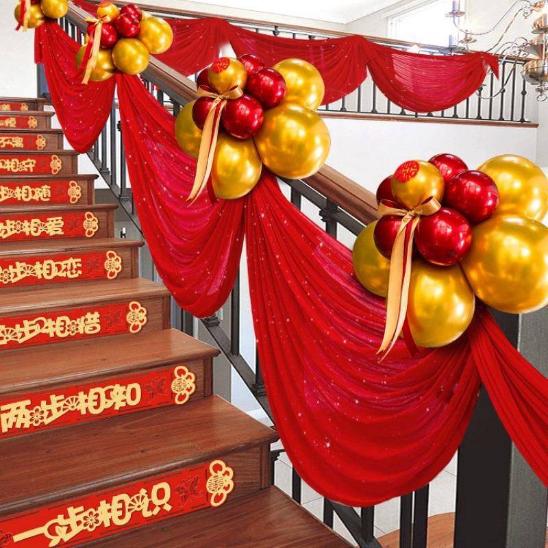 XGD结婚装饰楼梯梯花栏杆扶手美人纱幔婚布置婚庆婚礼气球房拉挂