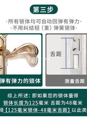 卧室门式锁室内家用通手ZKU用型房间门把手欧静音锁具锁木换门老