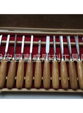 产12件NJP木套木盒装花凿,雕工凿（图）水曲柳生手柄