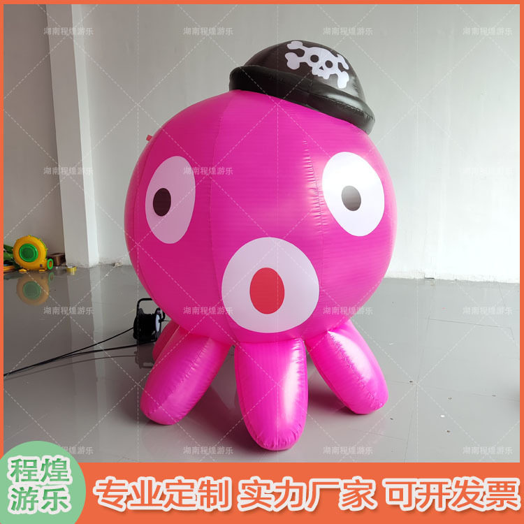 卡通充气粉色小章鱼海洋动物气模海星鲸鱼海洋主题派对活动美陈