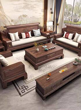 新中式胡桃木实木沙发客厅大小户型套仿古宋学氏美雕国花YS-06902