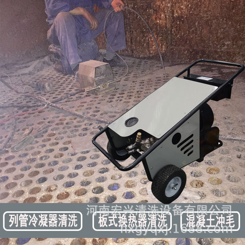 旧设备翻新高压除锈除漆清洗机
