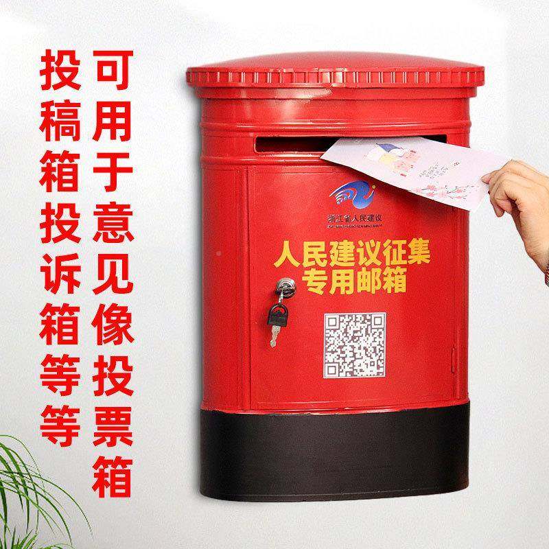 英复古铁艺墙票邮OKH筒信报箱信封箱爱心意伦见箱投信箱学挂校小,鲜花速递/花卉仿真/绿植园艺,其它园艺用品,淘宝优惠券,粉丝福利购,淘宝优惠卷