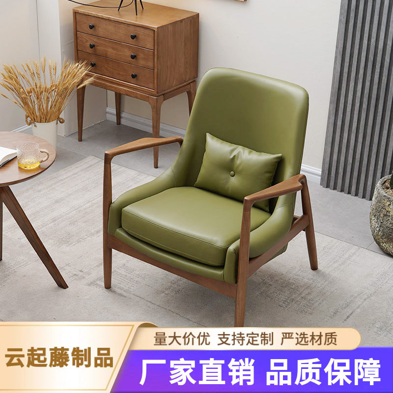 小户型懒人舒适靠背椅