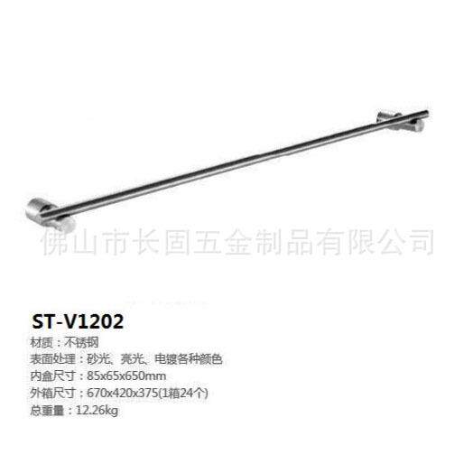 T单杆30件4不锈钢小圆座毛巾置物架单杠简约时尚挂LEE长固S单-V12