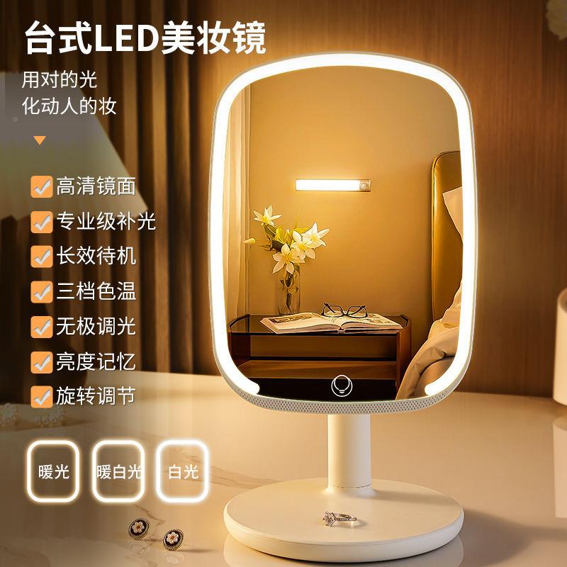 leEKRd携带灯化宿妆镜台式学生便舍梳妆镜桌面补光灯镜子高清美妆