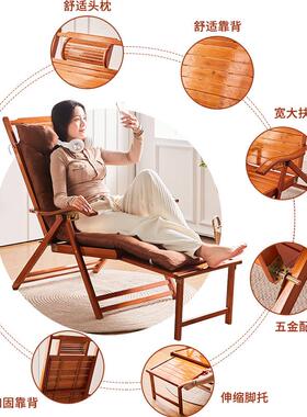 竹TCT折叠椅午休老睡折叠午床家用休闲躺椅人躺阳台凉椅夏季三用