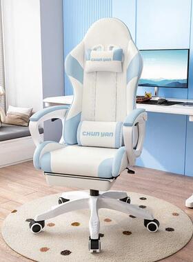 直人工学电竞椅桂狗播电脑椅可调节升降玉卧室椅子IOI网红电竞体