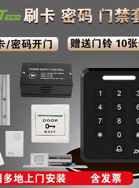 熵基熵基0SC6统1门禁系办公室玻璃门电插锁SC601刷卡禁一体门机